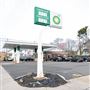 BP Gas Station