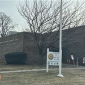 American Legion Post 171