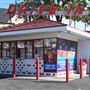 Maple Shade Custard Stand