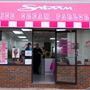Salaam Ice Cream Parlor