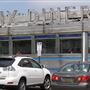 Bendix Diner
