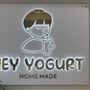 Hey Yogurt